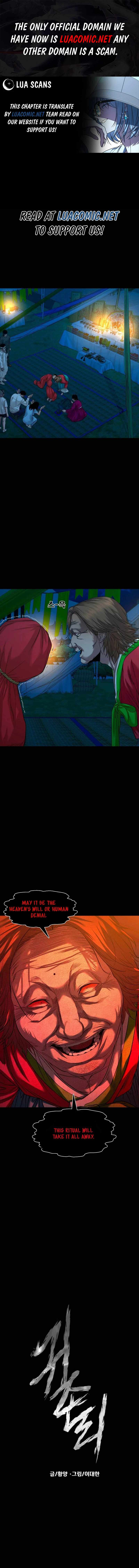 Mysterious Village Chapter 52 1